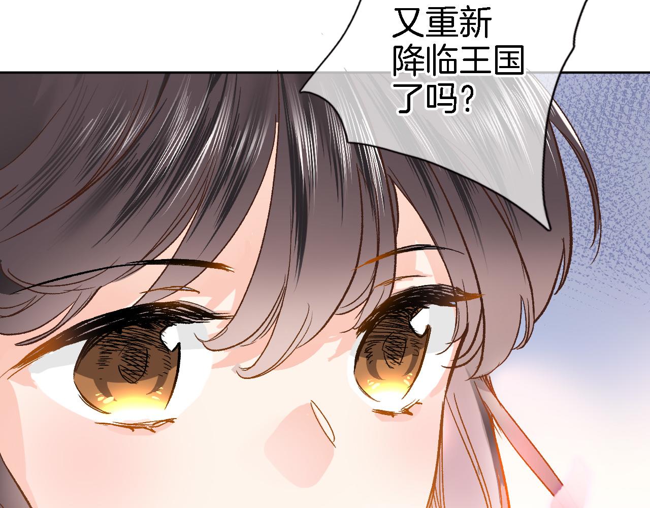 第十六话 解锁新身份27