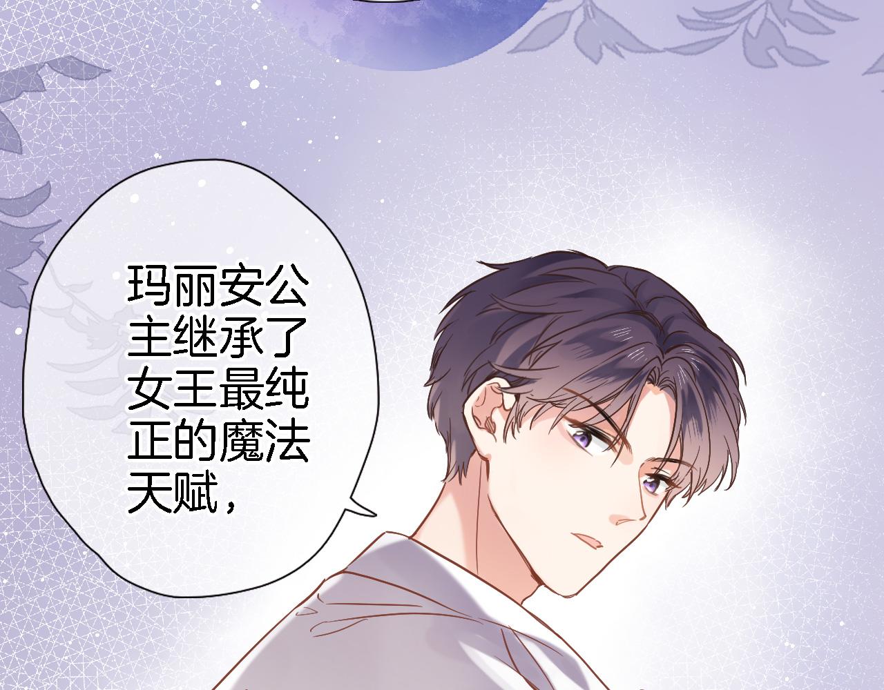 第二十八话 公主和女王28