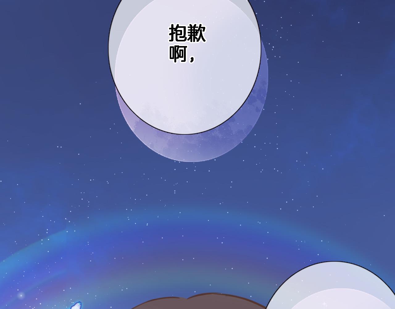 第六十八话 不 跪71