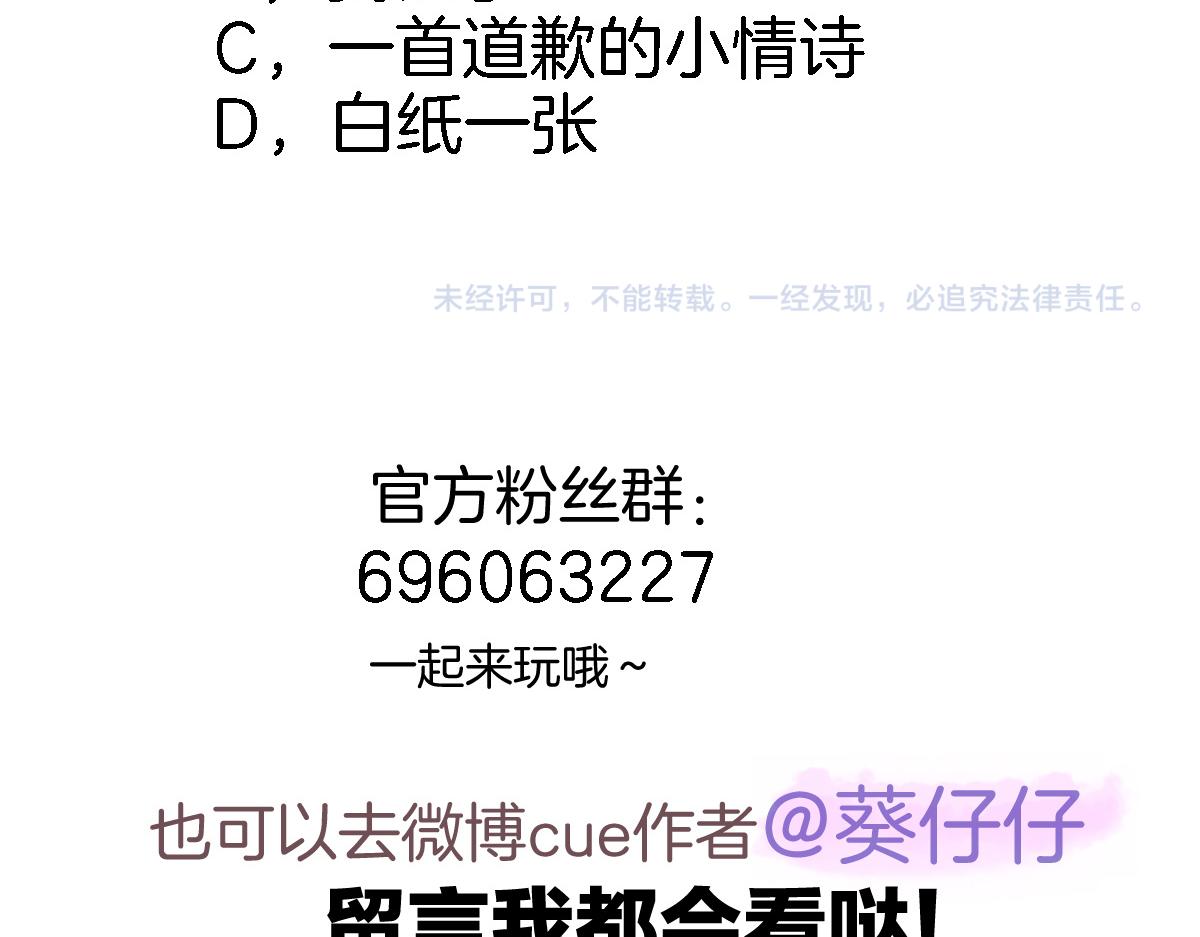 第七十三话 心结87