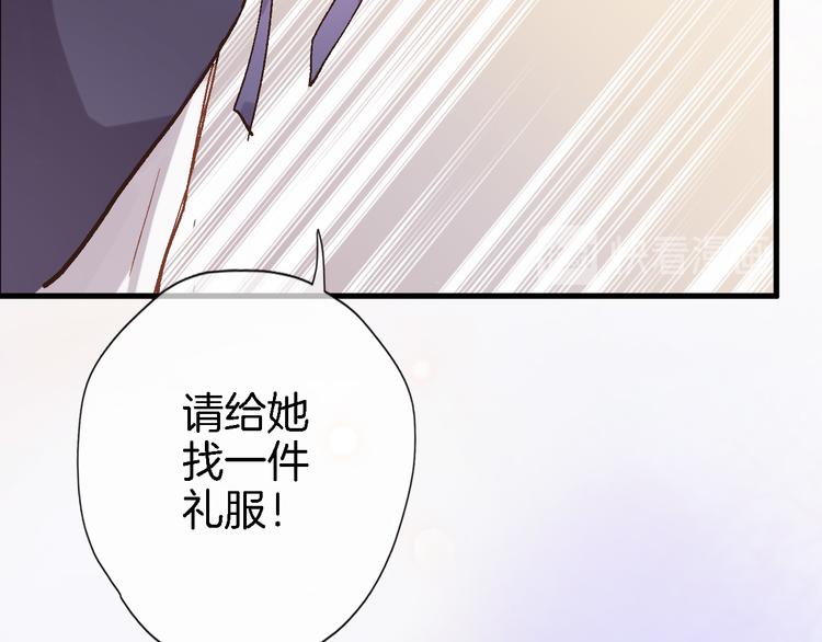 第四话 若即若离的吸引18