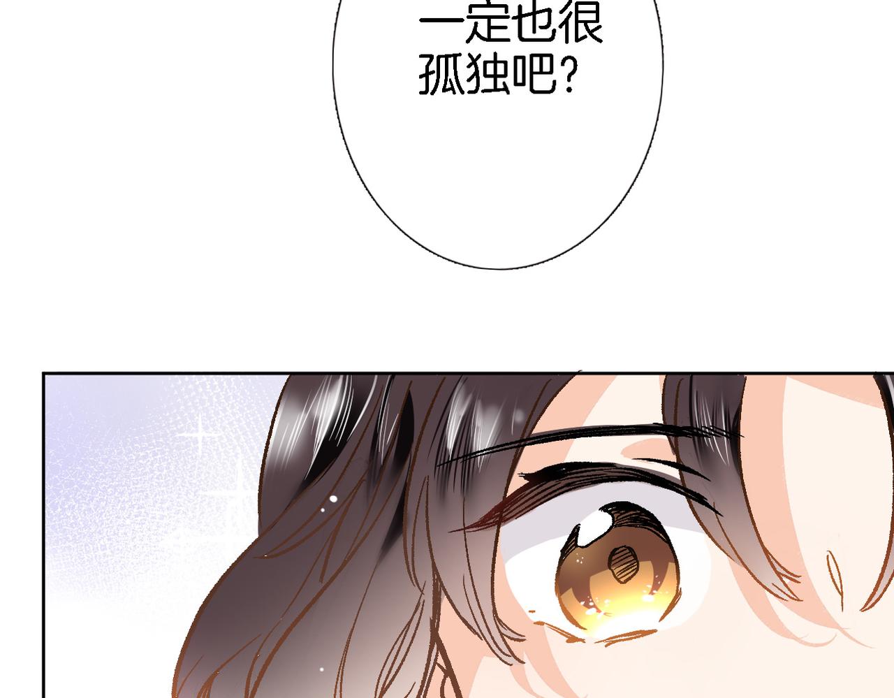 第二十三话 突如其来的求婚54