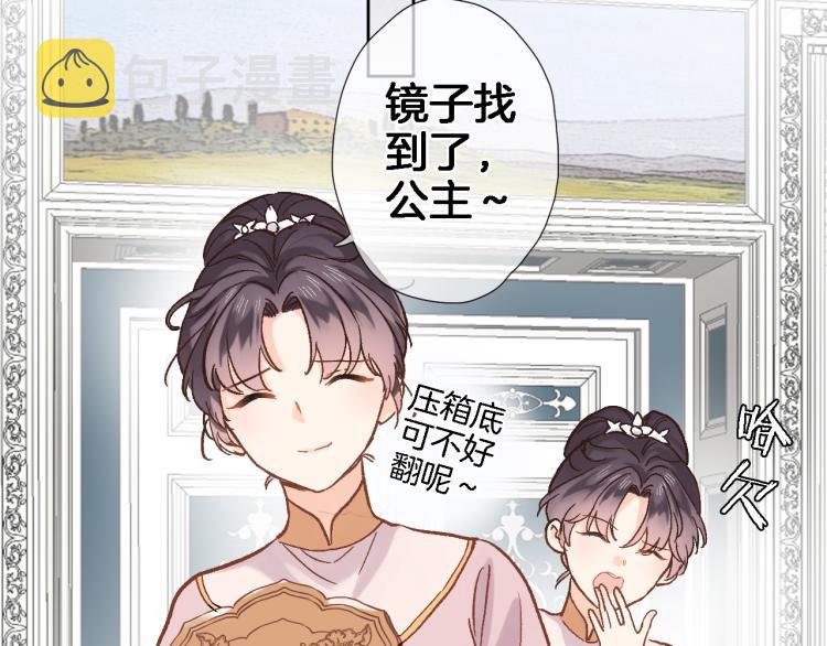 第四十五话 灵体状态35