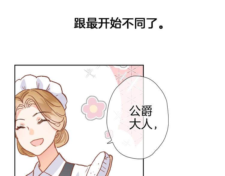 第三十八话 愿为你犯险73