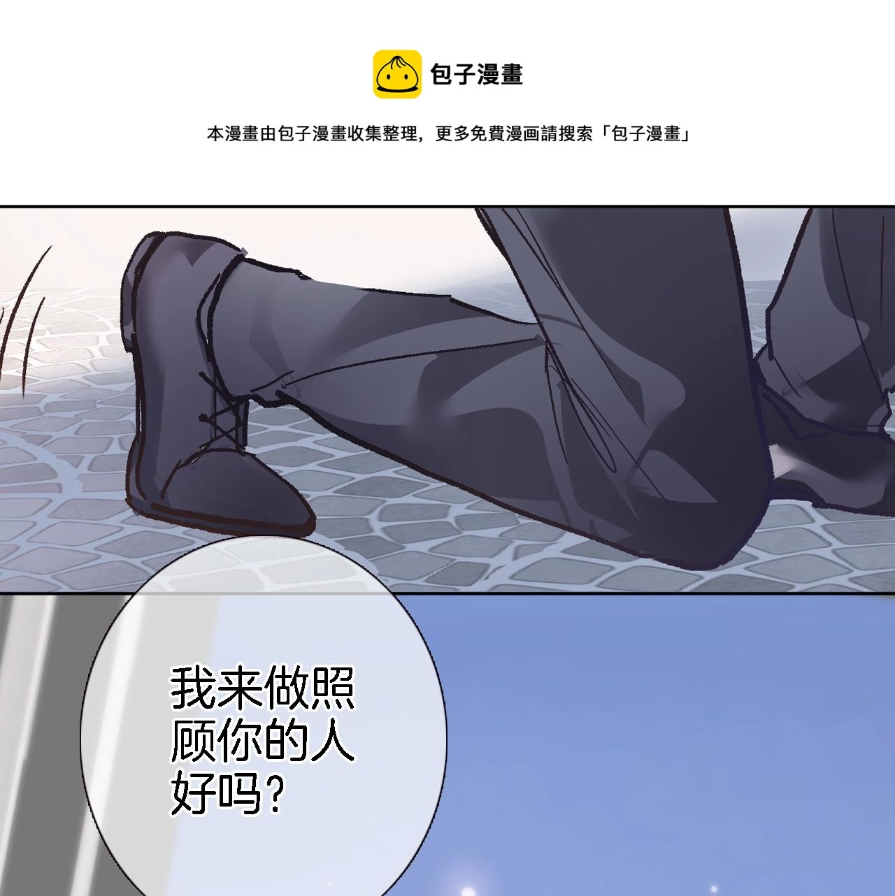 第二十四话 我还想开更大的地图0