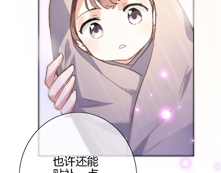 第三十六话 触碰即读取10