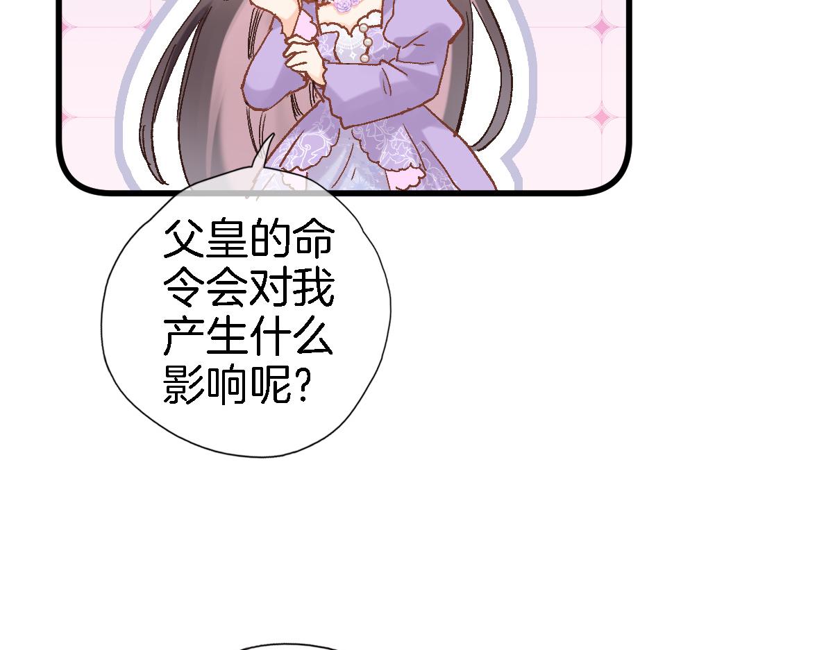 第六十八话 不 跪77