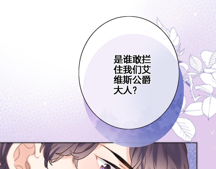 第五十话 太热闹了28