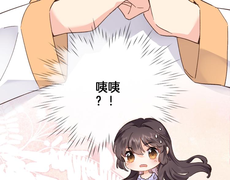 第四十八话 读取记忆78