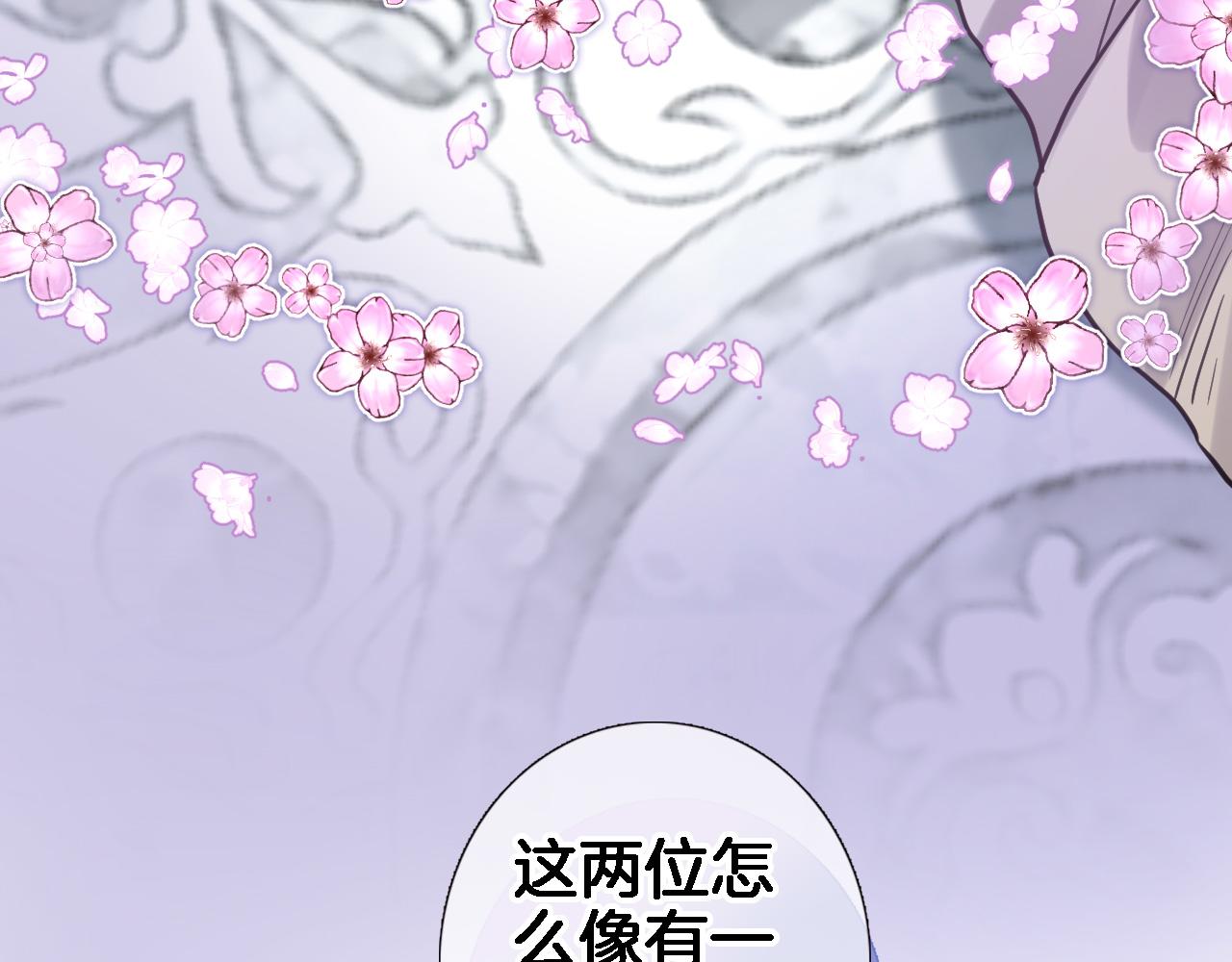 第九十二话 独属你的那一面57