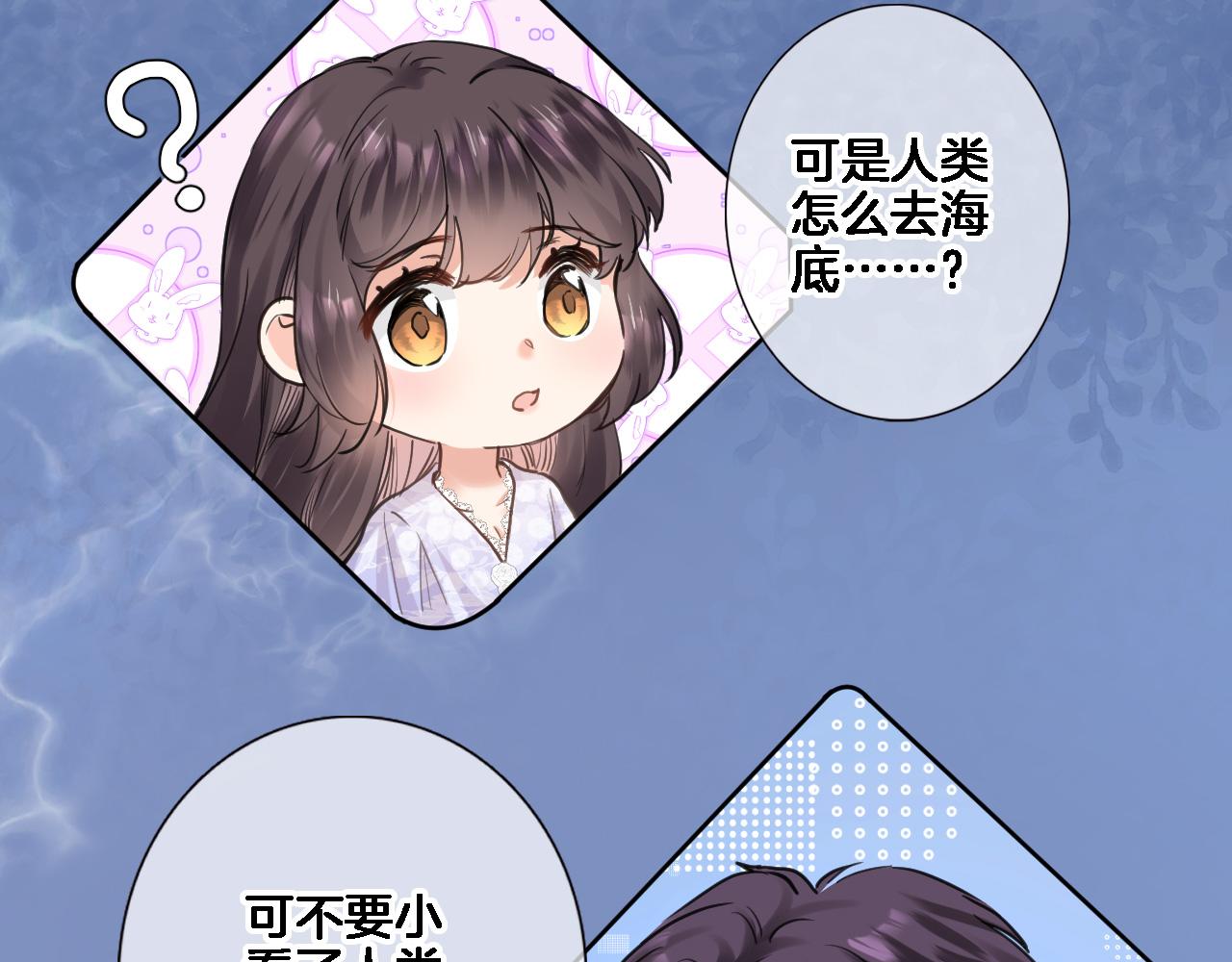 第八十五话新的睡前故事46