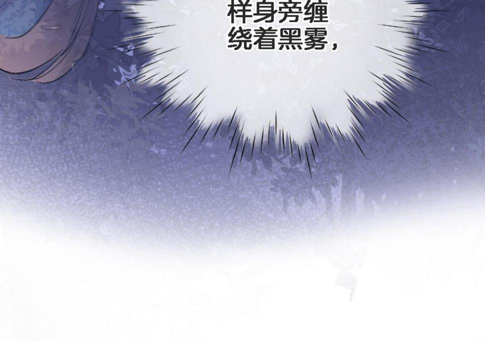 第九十八话 瑞安突现67