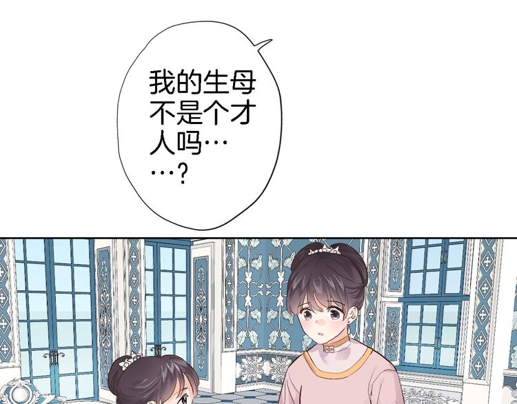 第十二话 还得是云肩流苏16