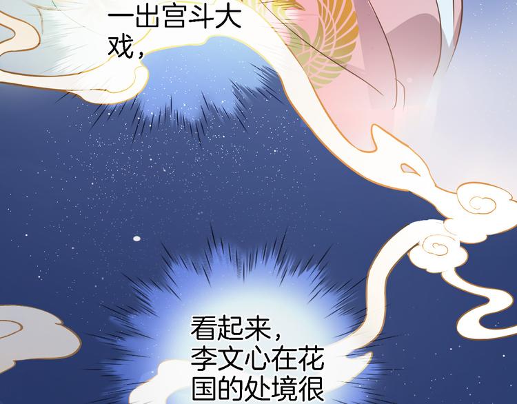 第十二话 还得是云肩流苏28