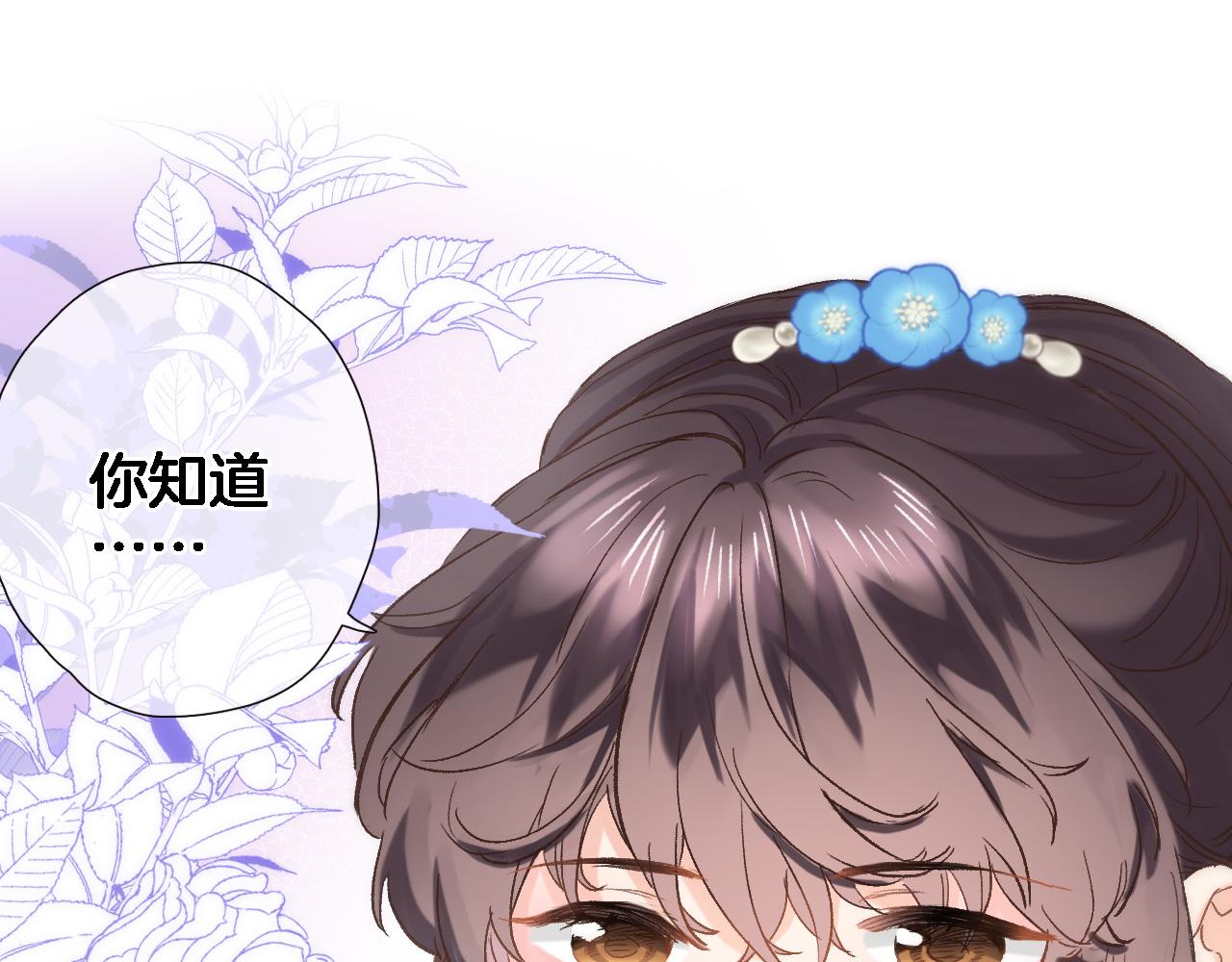 第六十二话 永恒的承诺22