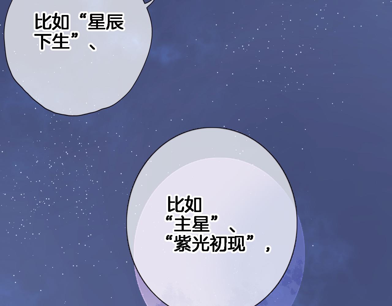 第八十二话反向教育49