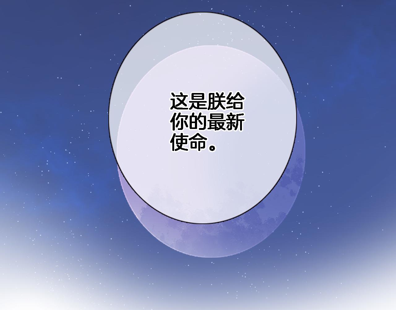 第六十八话 不 跪46