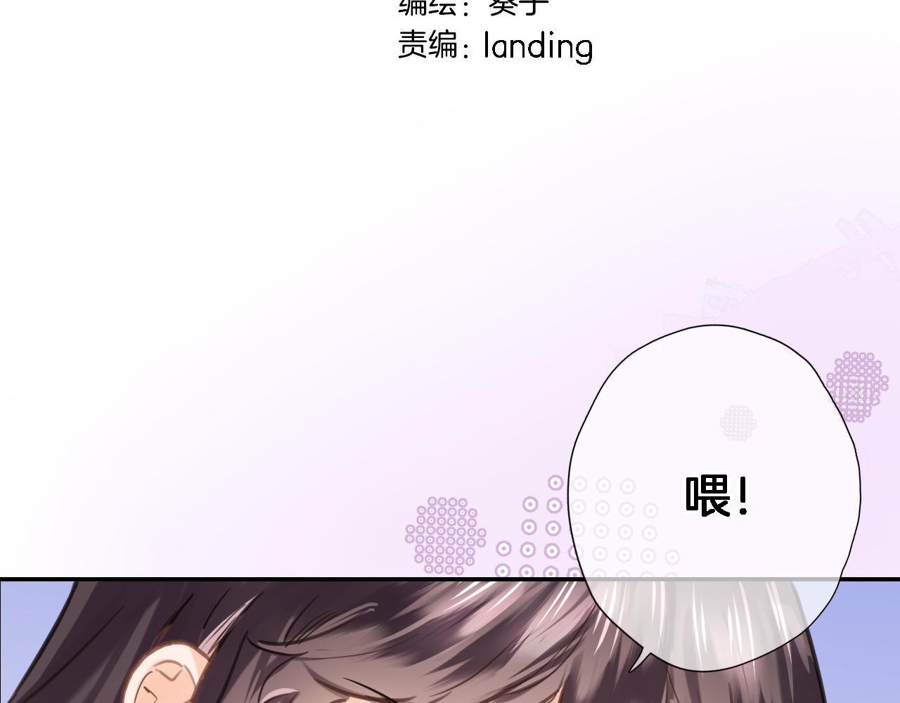 第七十八话 不舍7
