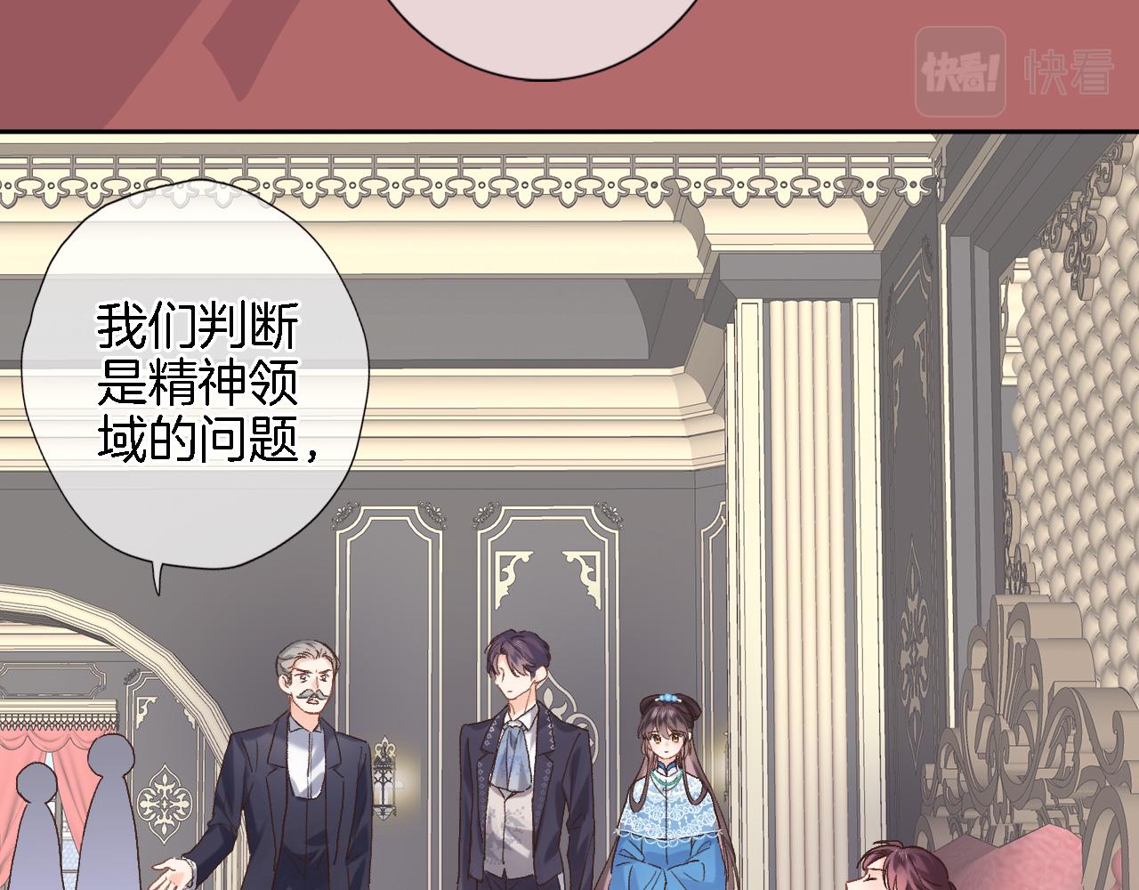 第 六十三话 梦境探秘17