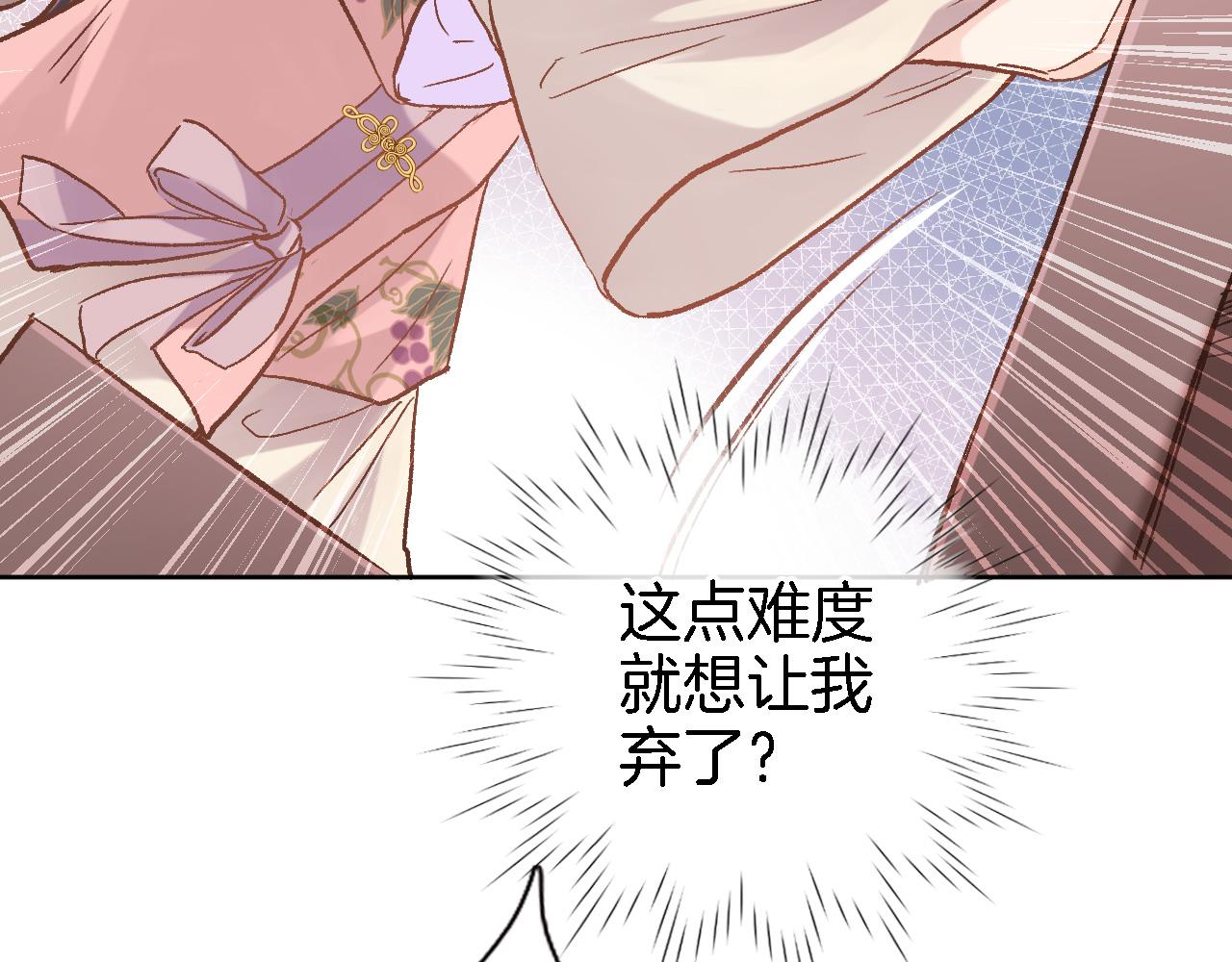 第十七话 新副本新道具74