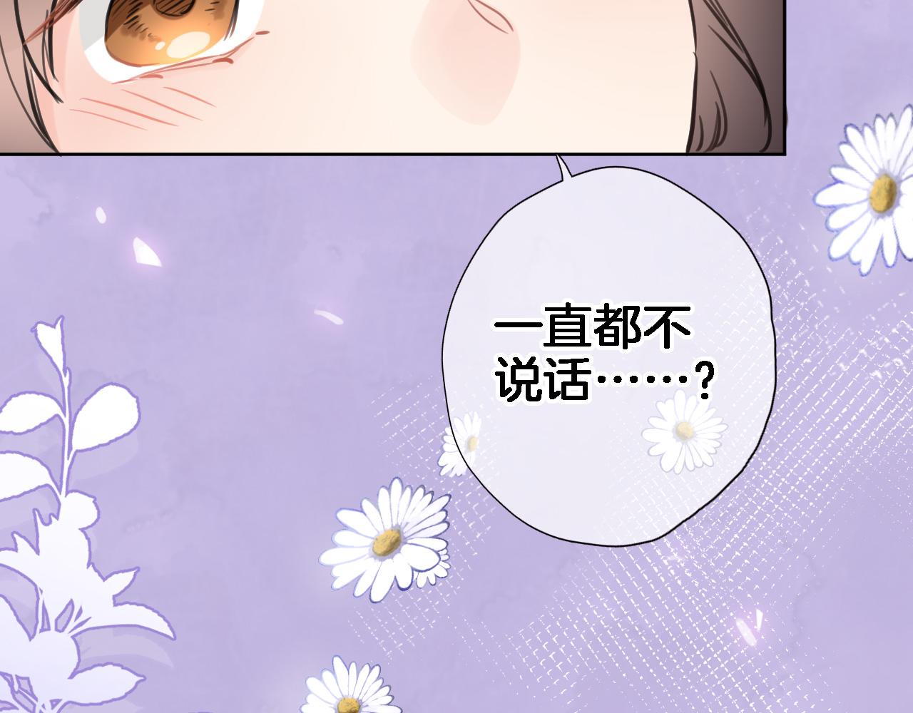 第九十二话 独属你的那一面32