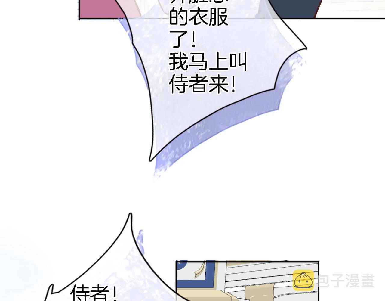 第二十话 自己主宰自己的命运60