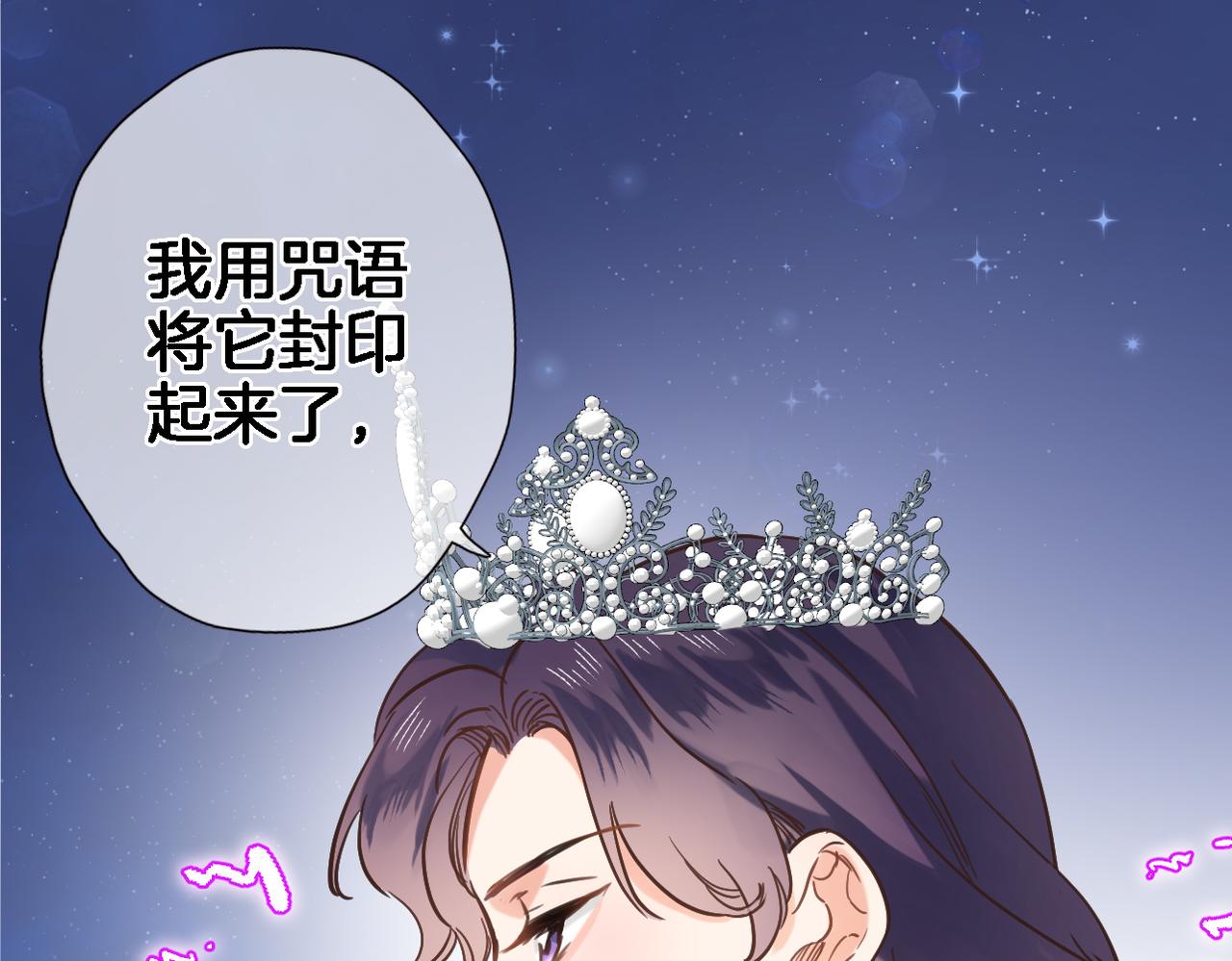 第二十七话 梦与梦67