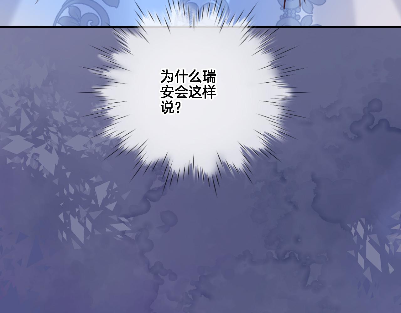 第八十话 暗流72