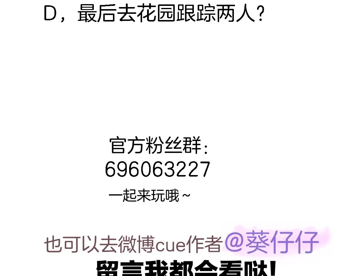 第二十话 自己主宰自己的命运87
