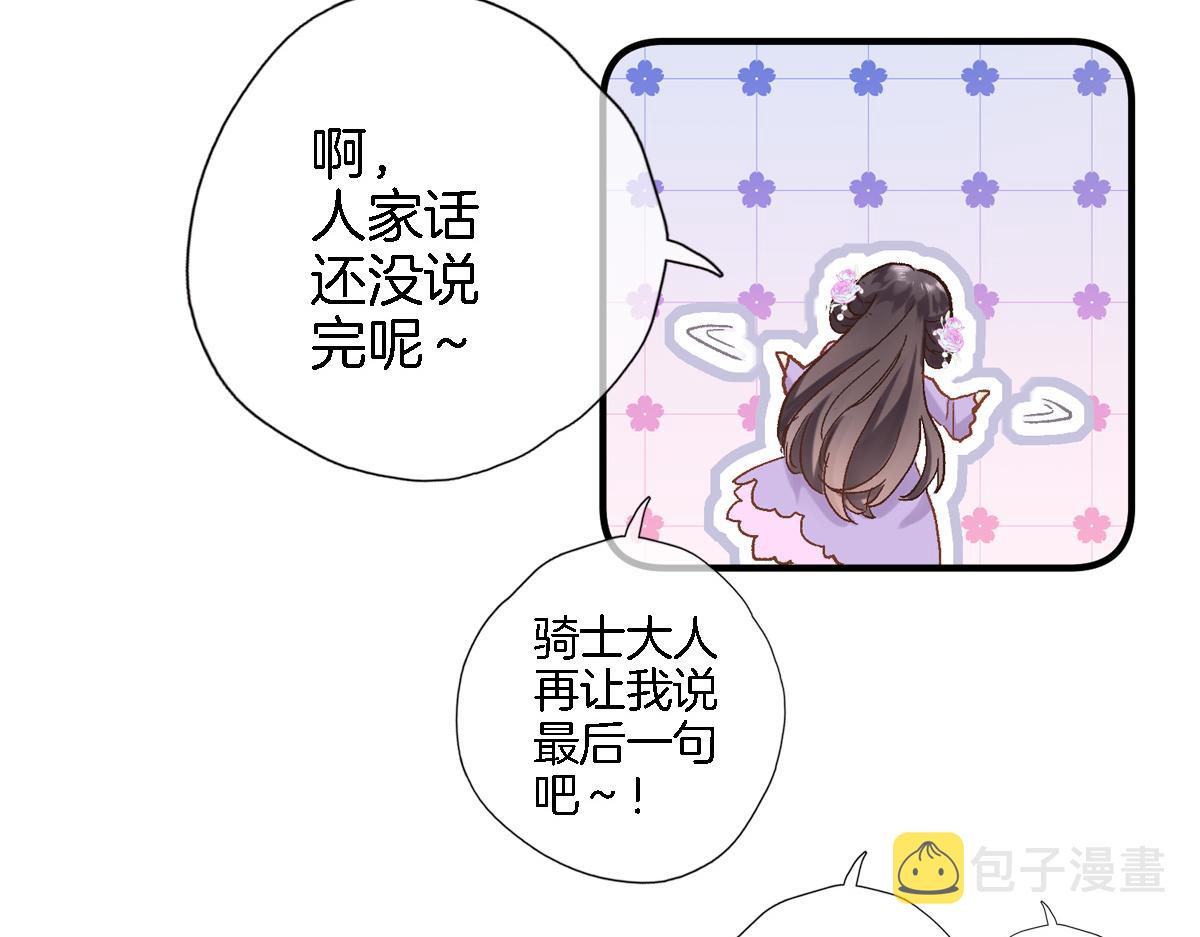 第九十五话 入魔68