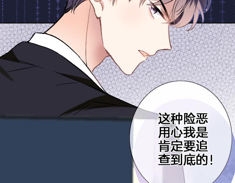 第四十六话 靠着我71