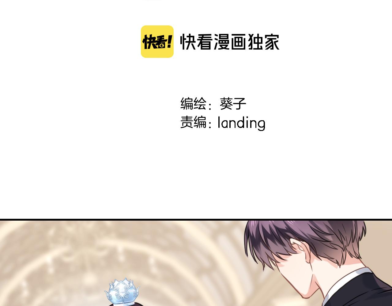 第七十三话 心结4
