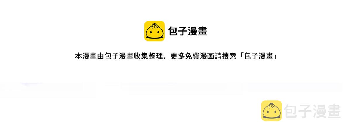 第六十七话 穿越回宫68