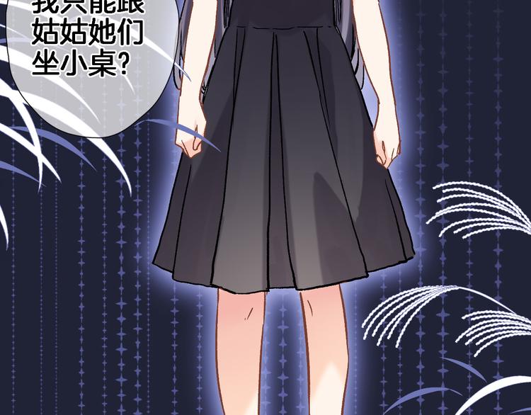 第三十一话5