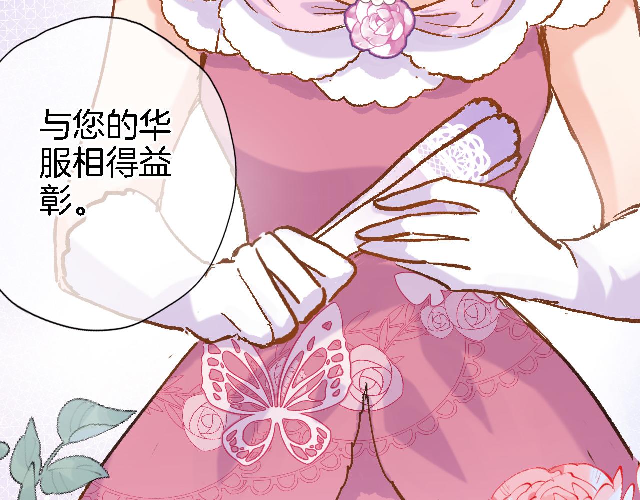 第十九话 古风和洋装10