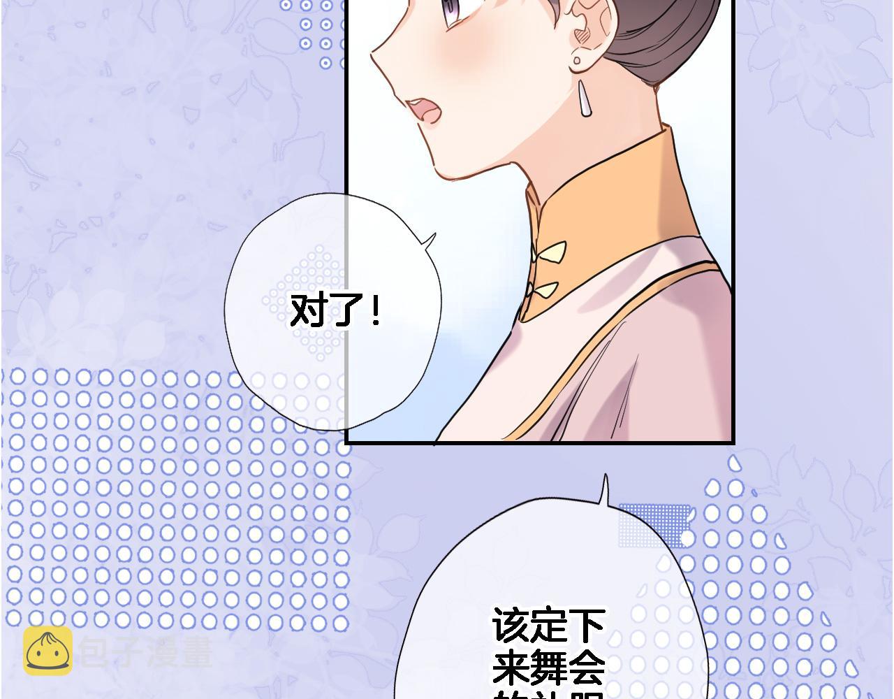 第八十六话53