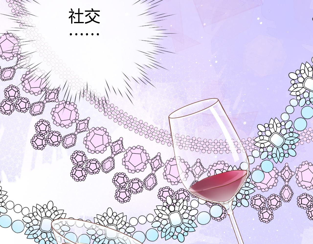 第十六话 解锁新身份77