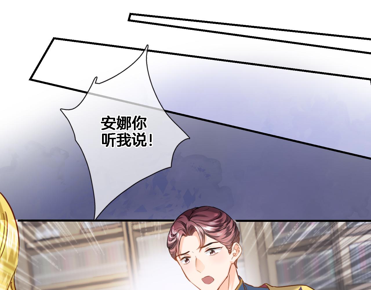 第九十四话 往事如烟26