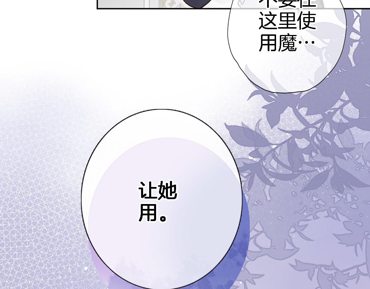 第二十八话 公主和女王27