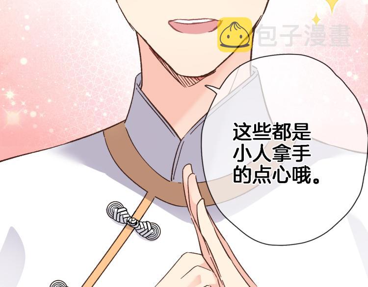 第四十九话 羁绊5