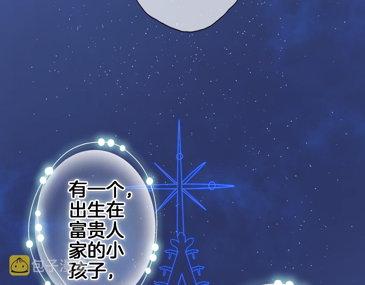 第七十四话 睡前故事53