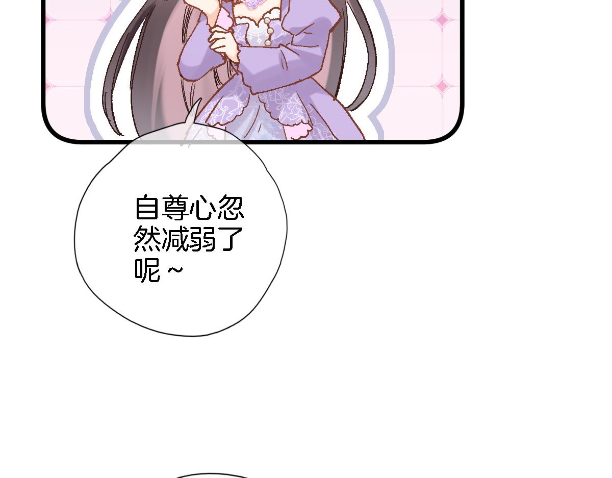 第八十三话为你而在71