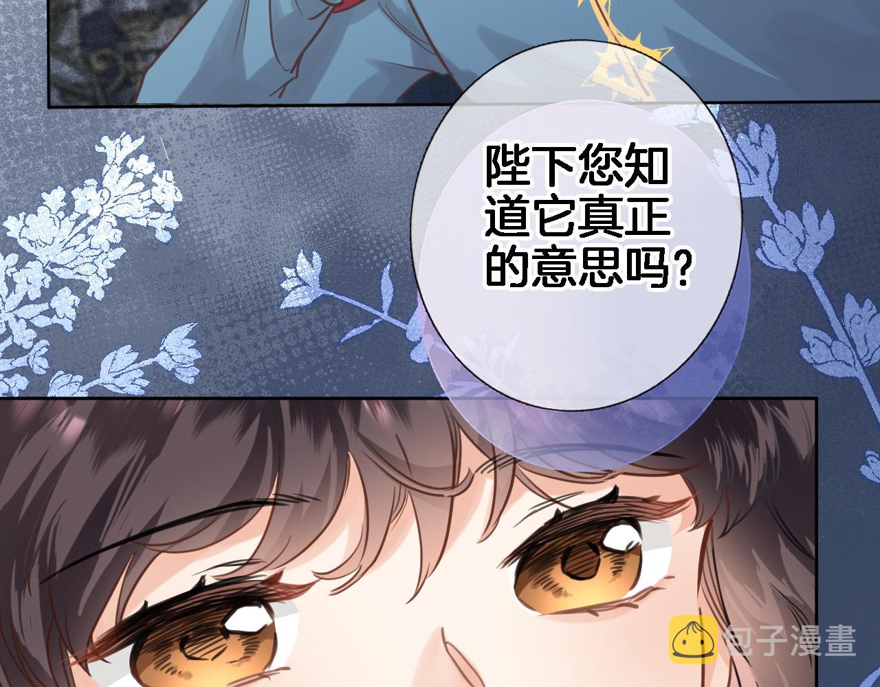 第九十话 解围38