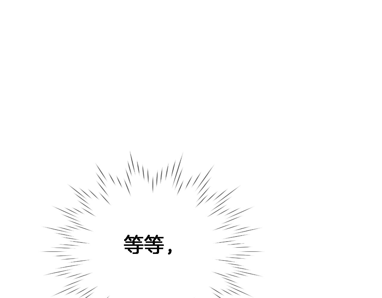 第十六话 解锁新身份6