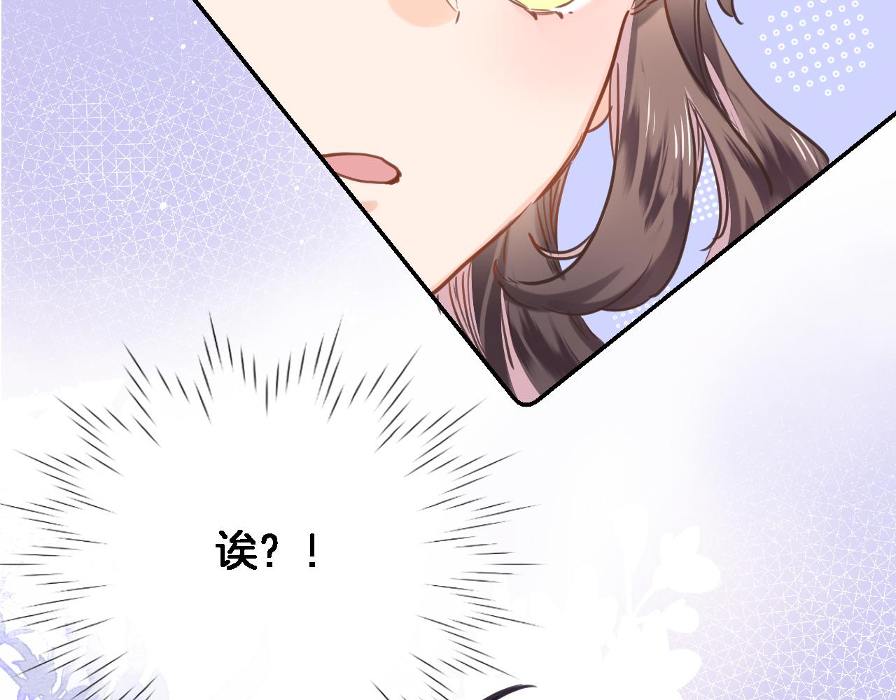 第七十七话 满足要求嘛？17