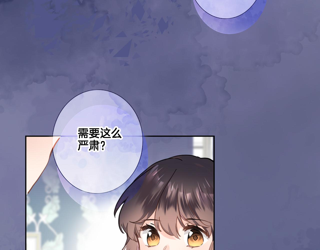 第七十九话 蓝色？65