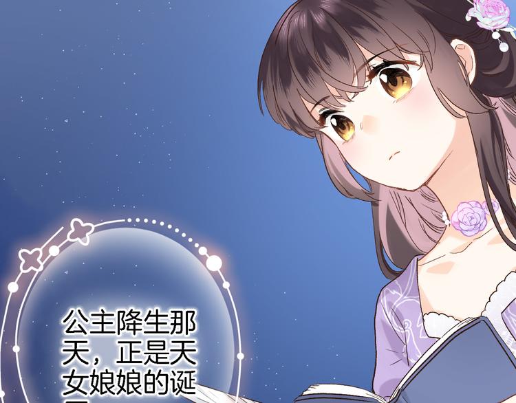 第十二话 还得是云肩流苏7