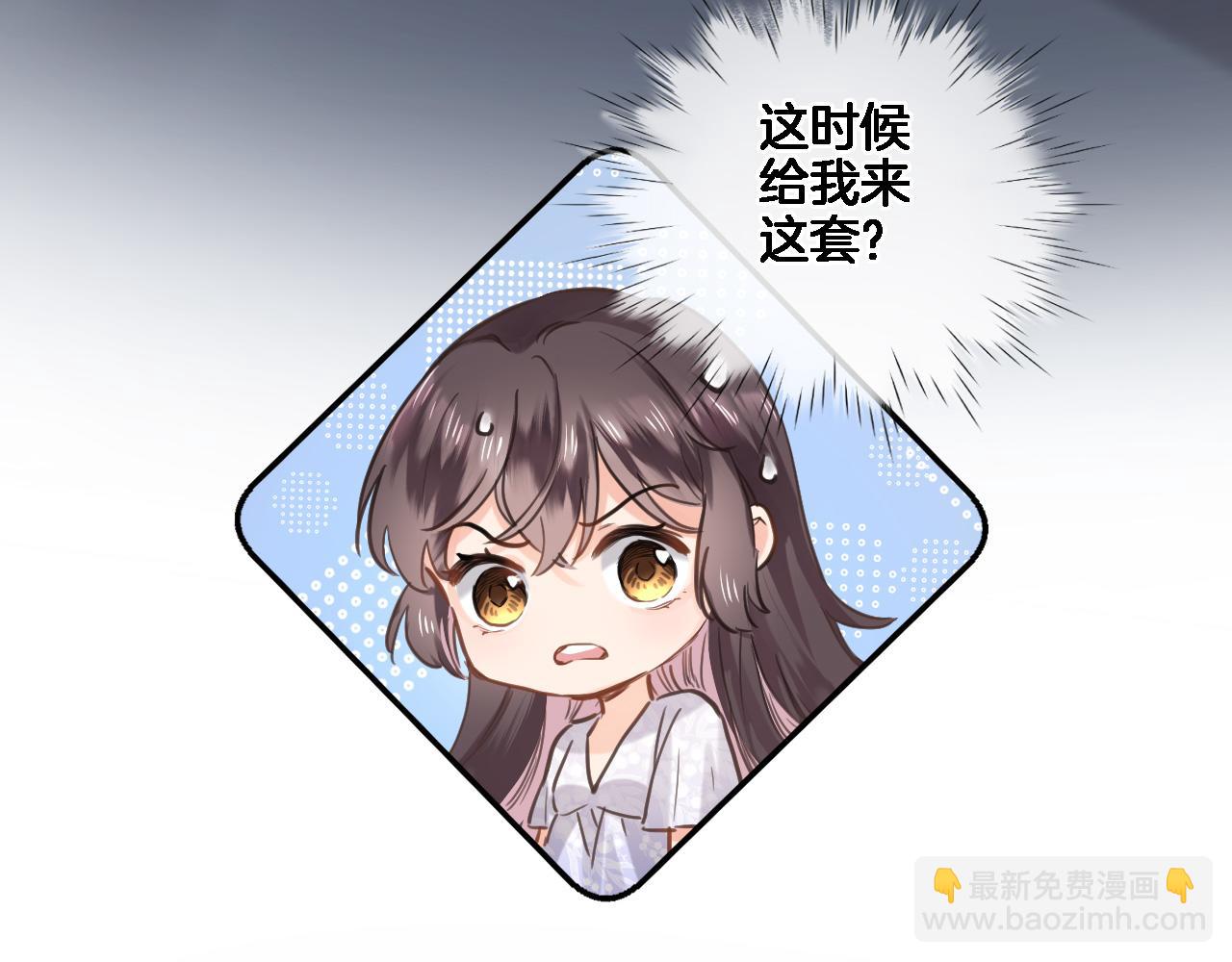 第七十七话 满足要求嘛？47