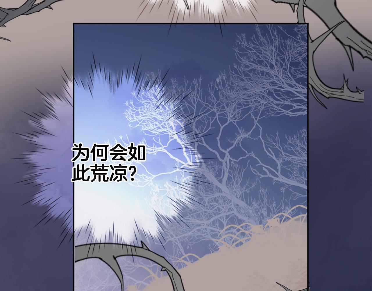 第 六十三话 梦境探秘48