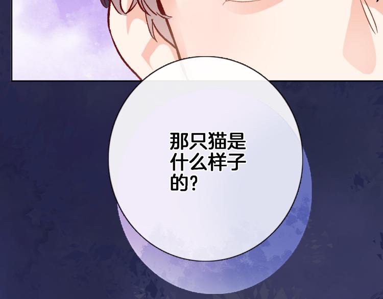 第四十七话 醋意29